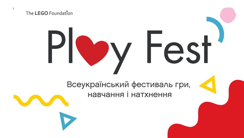 Festiwal Play Fest - Obrazek 1